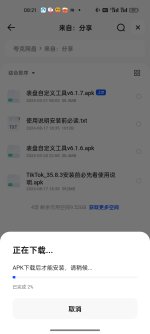 Screenshot_2025-03-21-08-21-15-22_8b7aa5be40a89c6a7df806c347da652a.jpg