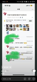 Screenshot_2025-02-01-18-21-53-89_2332cb9b27b851b548ba47a91682926c.jpg