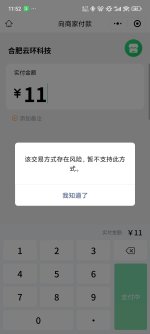 Screenshot_2025-03-22-23-52-19-274_com.tencent.mm.jpg