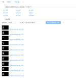 1742980820154.png