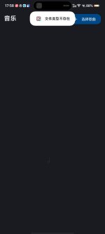 Screenshot_20250329_175835.jpg