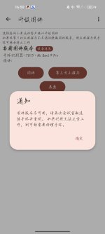Screenshot_2025-03-30-16-50-19-83_0b7578abe5420b0bee05c25c62ba182a.jpg