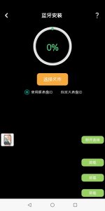 Screenshot_20250401-180835115.jpg