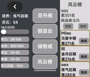 飞仙预览.png