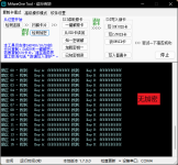1-1-3-2-1无加密.png