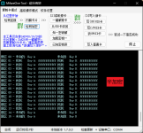 1-1-3-3-1半加密.png