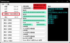 1-1-5-1&3-2保存空白卡.png