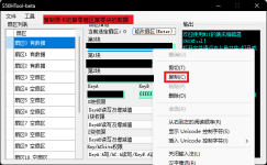1-1-6-1&3-1复制原卡卡号数据.png