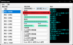 1-1-6-1&3-2复制卡号至空白卡.png