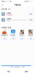 Screenshot_20191028_213941.jpg