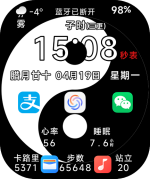 扫秒景深4.9.png