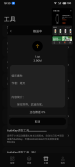 S50409-23504660_com.givemefive.ebook.png