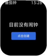 rm5-2025-04-06-13-28-10.png