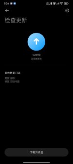Screenshot_2025-04-12-20-26-03-678_com.mi.health.jpg