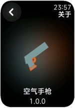 Vela_Virtual_Deviceshowpro-2025-04-12-23-57-43.png