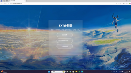 屏幕截图 2025-04-13 163740.png