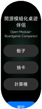 xiaomi_band-2025-04-16-11-30-52.png