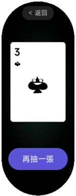 xiaomi_band-2025-04-16-11-32-49.png