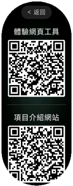 xiaomi_band-2025-04-16-11-33-49.png