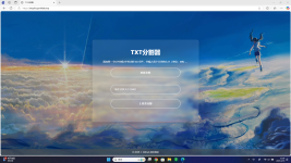 屏幕截图 2025-04-19 220000.png