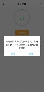 Screenshot_20250420_173444_Permission controller.jpg