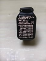 IMG_20250426_073204.jpg