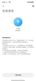 Screenshot_2025-04-28-14-14-51-644_com.mi.health.jpg