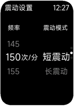 XiaomiBandPro-2025-05-03-12-27-35.png