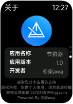 XiaomiBandPro-2025-05-03-12-27-44.png