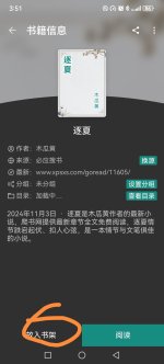 Screenshot_20250503_155129_com.omg.bovima_edit_1186899098088158.jpg