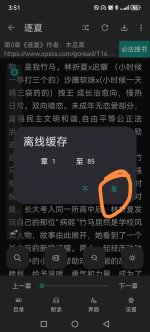 Screenshot_20250503_155150_com.omg.bovima_edit_1186973590135022.jpg