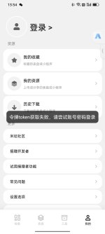 Screenshot_2025-05-04-13-54-30-92_d84927e1a75f68d165d564fa5c6f203e.jpg