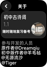 关于.png