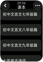 xiaomi_band_pro-2025-05-04-20-56-33.png