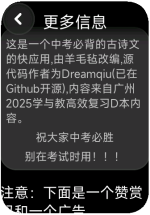 xiaomi_band_pro-2025-05-04-20-56-58.png xiaomi_band_pro-2025-05-04-20-56-58.png
