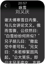 xiaomi_band_pro-2025-05-04-20-57-13.png