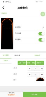 Screenshot_20250505-140418.jpg