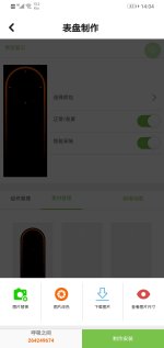 Screenshot_20250505-140425.jpg