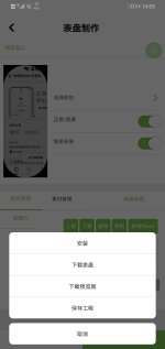 Screenshot_20250505-140952.jpg
