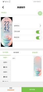 Screenshot_20250505-141222.jpg