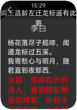 8-9p-2025-05-05-15-29-50.png
