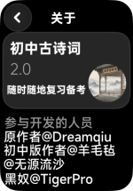 关于 (1).png