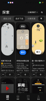 Screenshot_2025_0509_223815.gif