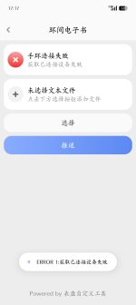 Screenshot_2025-05-10-17-17-06-99_9782c777b2194ce920b69e5ba1b1790e.jpg