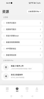 Screenshot_2025-05-11-06-49-24-09_d84927e1a75f68d165d564fa5c6f203e.jpg