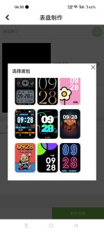 Screenshot_2025-05-11-06-50-50-63_d84927e1a75f68d165d564fa5c6f203e.jpg