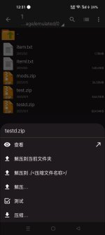 Screenshot_2025-05-11-12-31-56-13_db51e592e420a9871f4a37915a68789b.jpg