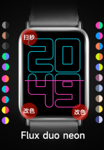 flux duo neon.png