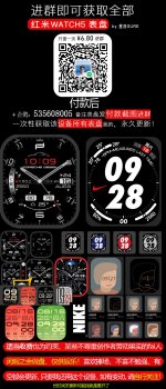 微信截图_20250505081915 (2).jpeg