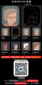 微信截图_20250505081915 (3).jpeg
